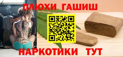 гашик Апшеронск