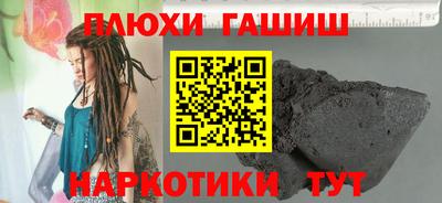 каннабис Пушкино