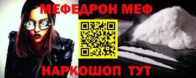 альфа пвп VHQ Аргун