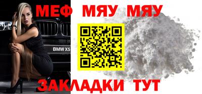 альфа пвп VHQ Аргун