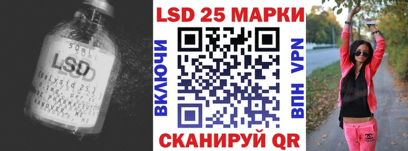 ЛСД экстази ecstasy  даркнет сайт  Маркс 