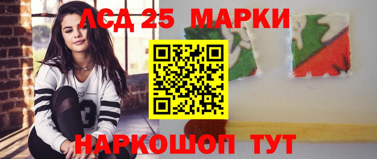 LSD-25 экстази кислота  Маркс  ЛСД экстази  Лсд 25 экстази ecstasy 