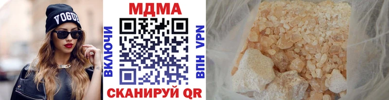 MDMA crystal  Маркс 