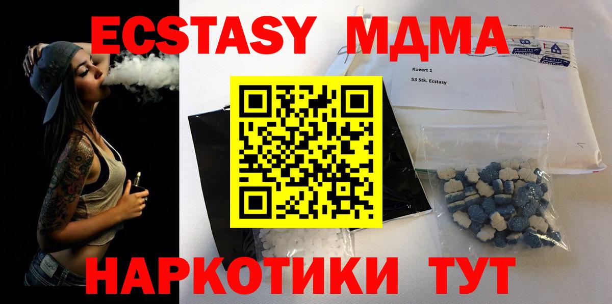 MDMA  MDMA Molly  Маркс  МДМА VHQ 