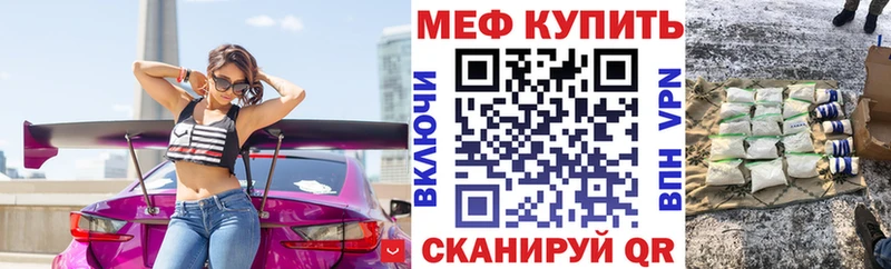 цены   Маркс  Мефедрон VHQ 