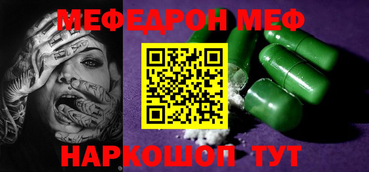 Маркс  Конопля  МЕТАМФЕТАМИН  Гашиш  Мефедрон кристаллы  Cocaine  Кетамин 