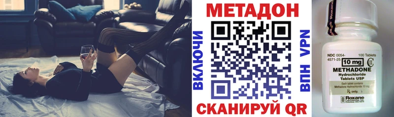mega как войти  Маркс  МЕТАДОН мёд 