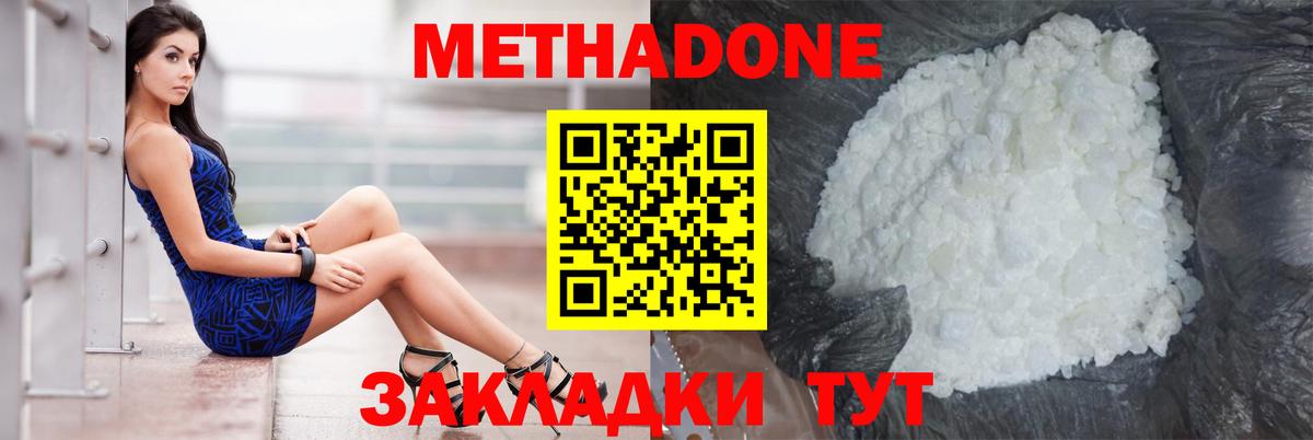 Маркс  Метадон мёд  Метадон VHQ  Вход с VPN 