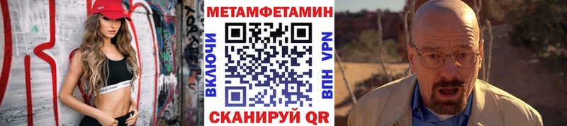 Первитин винт Маркс
