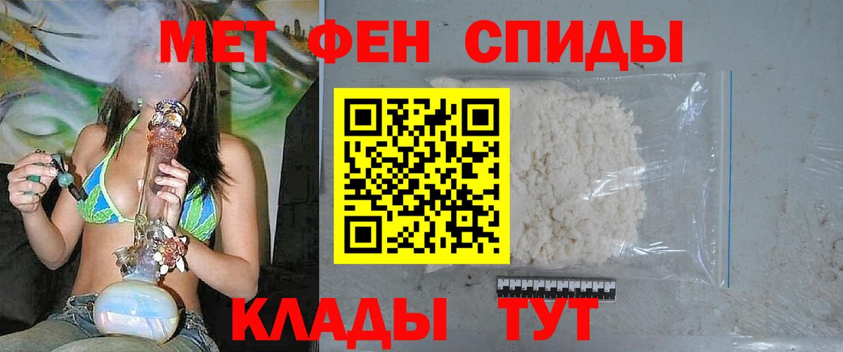 Маркс  МЕТАМФЕТАМИН винт  МЕТАМФЕТАМИН винт  Вход с VPN 