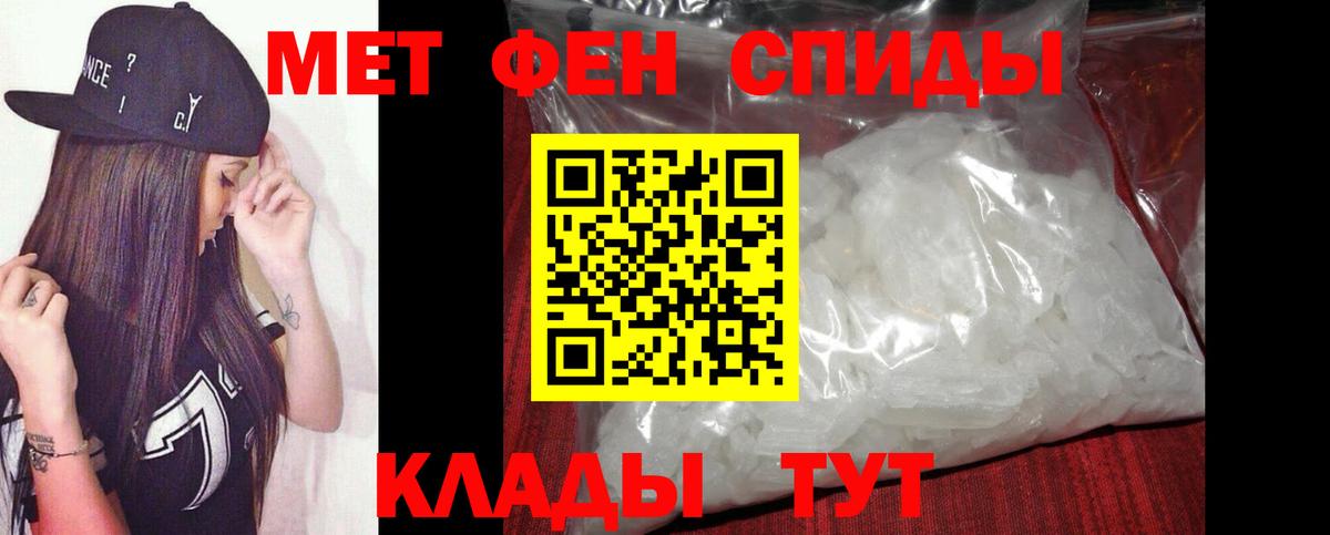 Метамфетамин Methamphetamine Маркс