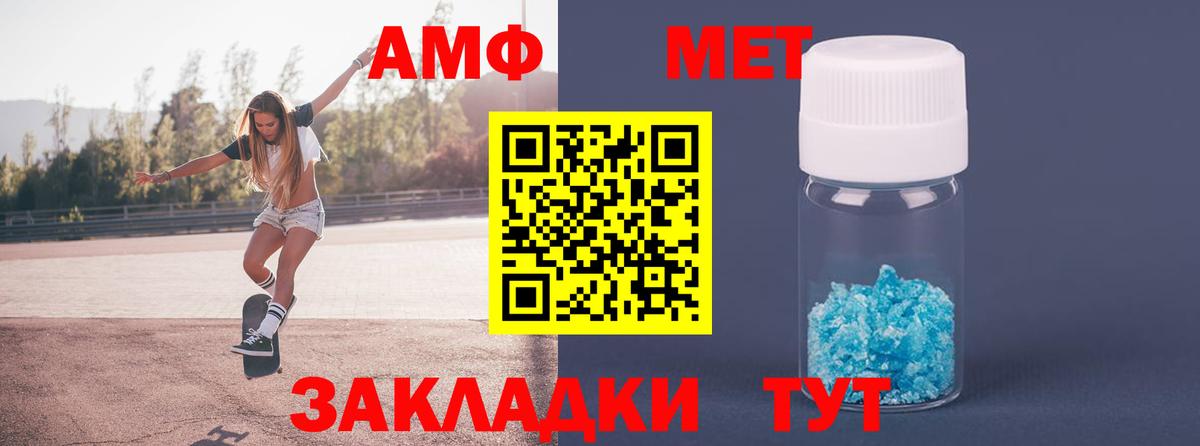 Кетамин  Маркс  Мефедрон кристаллы  Вход с VPN  Гашиш  Каннабис 