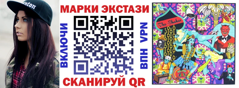 Марки 25I-NBOMe 1,8мг  Маркс 