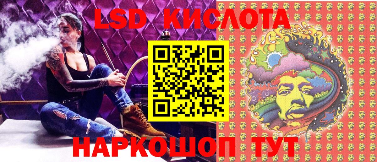 Маркс  Марки N-bome 1,8мг  Вход с VPN 