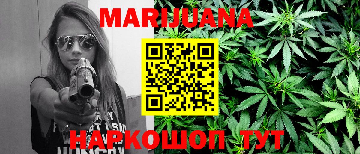 Конопля гибрид Маркс