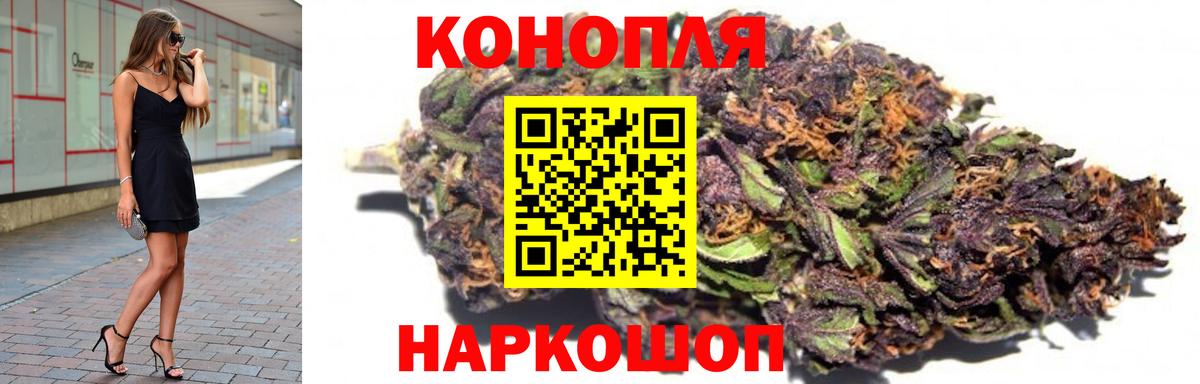 МАРИХУАНА план  Канабис сатива  Маркс  Вход с VPN  Каннабис White Widow  Конопля LSD WEED 